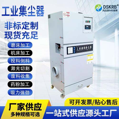 脉冲滤筒除尘器MCJC-75007.5KW滤芯集尘机7500W锯切机铝屑集尘机