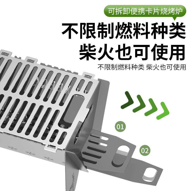 蝶烤香烧烤炉烤架户外家用小型便携碳烤烤鱼烤串折叠可拆卸卡片炉