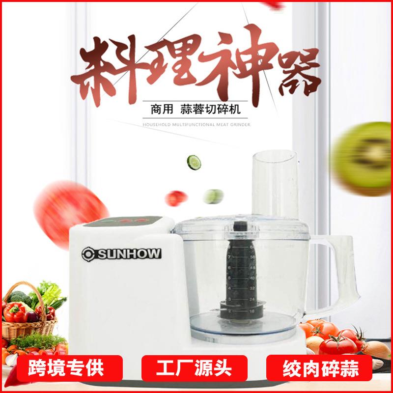 上豪蒜蓉机器电动打大蒜姜蓉菜馅机研磨器家用商用蒜泥机绞肉机