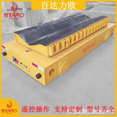 工厂定制V形台面钢卷电动转运车体管道运输轨道地平车加长台面