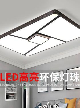 客厅灯led吸顶灯2026年新款长方形卧室顶灯中式简约现代大气灯具