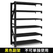 正品 轻仓储货架仓库储储藏架家用置物架角钢型金展示架物架属六层