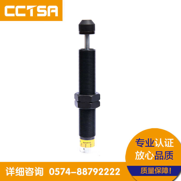 整式缓冲器厂家直销工业可调缓冲器ad2016高品质液压油压