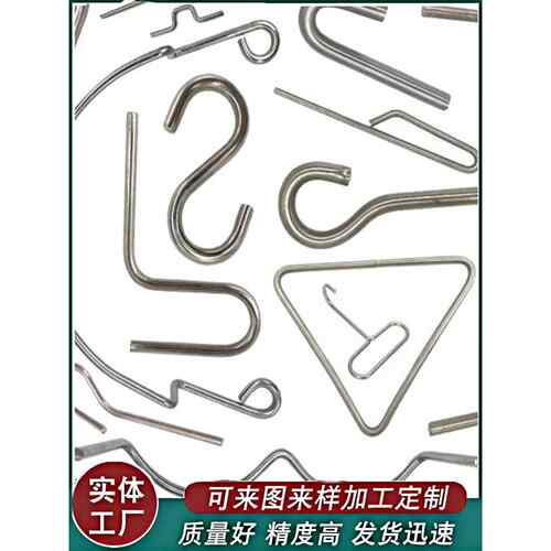 非标定制304不锈钢钢丝折弯件加工线材3D成型定做弹簧丝折弯冲压