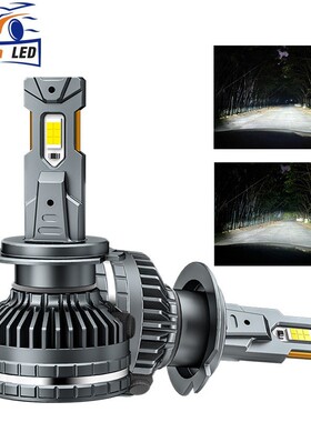 新品LED汽车大灯200w大功率前照灯雾灯高亮大功率远近一体前大灯