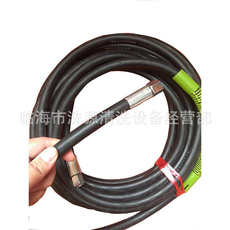 高压清洗机QL280型380型高压钢丝管20米 厂家直销 内含钢丝塑橡
