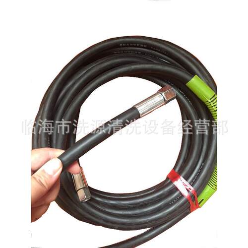 高压清洗机QL280型380型高压钢丝管20米 厂家直销 内含钢丝塑橡