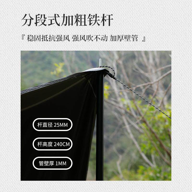 户外露营黑胶天幕野餐露营野营防晒防雨凉棚便携轻薄防水涂层帳篷