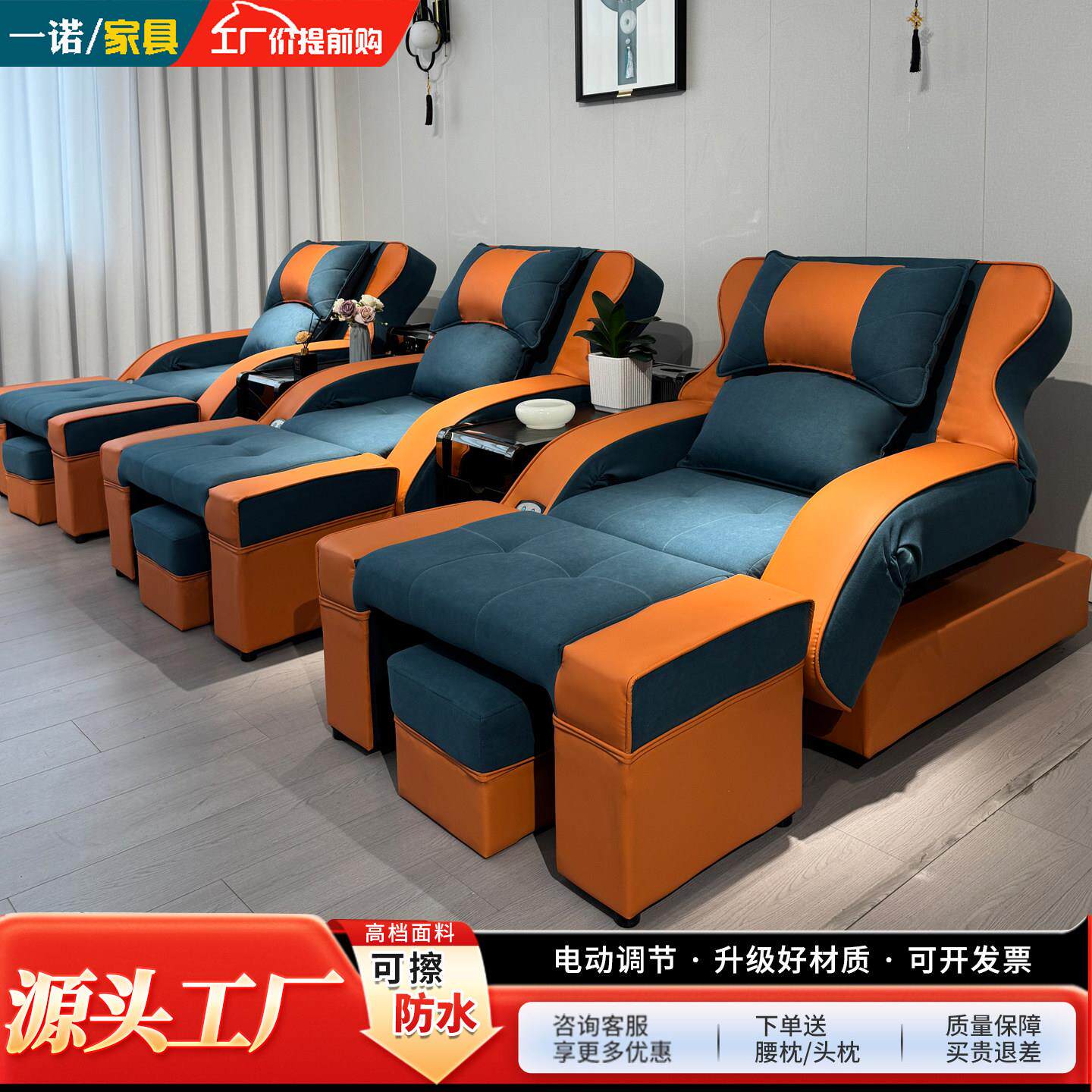 跨境足疗沙发电动水疗沐足泡脚一体按摩床洗脚修脚店足浴沙发躺椅