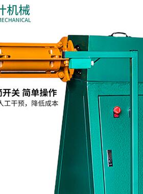 自动收料机收卷规格多放样A1FL4J1SKA50全-S50可调式放料机厂家定