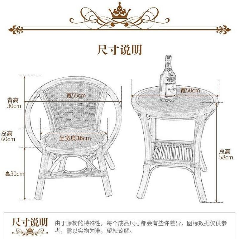 真藤椅子阳台三件套喝茶单人老人靠背真藤椅手工编制客厅茶几组合
