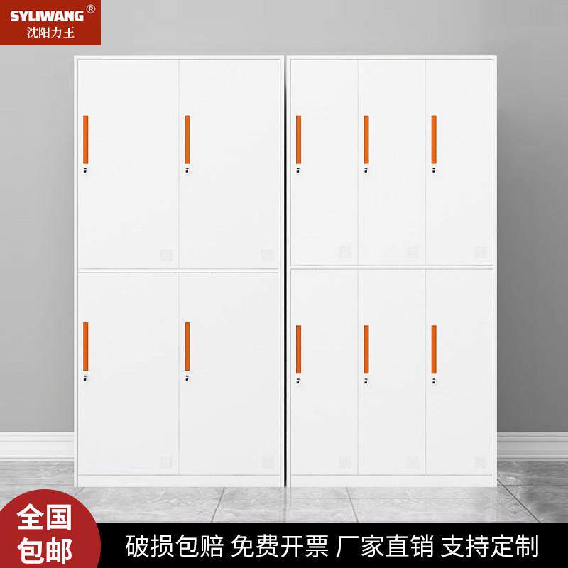 拆装高端钢制更衣柜员工柜铁皮柜收纳柜四六门带锁多门更衣柜办公