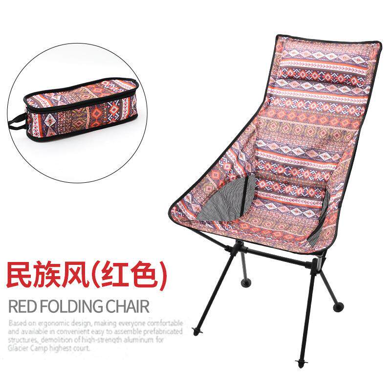 户外加高款铝合金折叠椅便携式休闲月亮椅写生烧烤午休靠背椅子