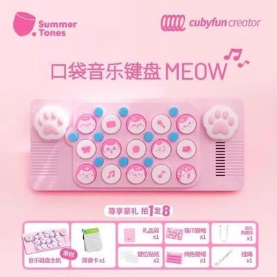 新款EASYPLAY口音袋乐键盘光可携式电子琴MID儿I钢琴遇玩具成年童