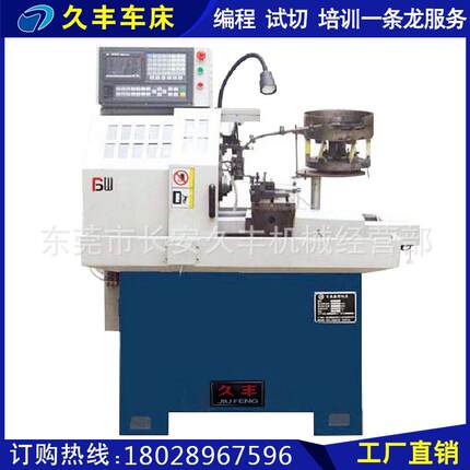 CNC0620J数控车床 车床 高效节能突破自我