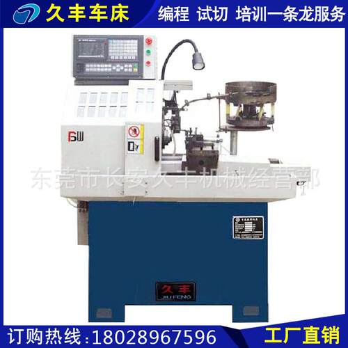 CNC0620J数控车床车床高效节能突破自我