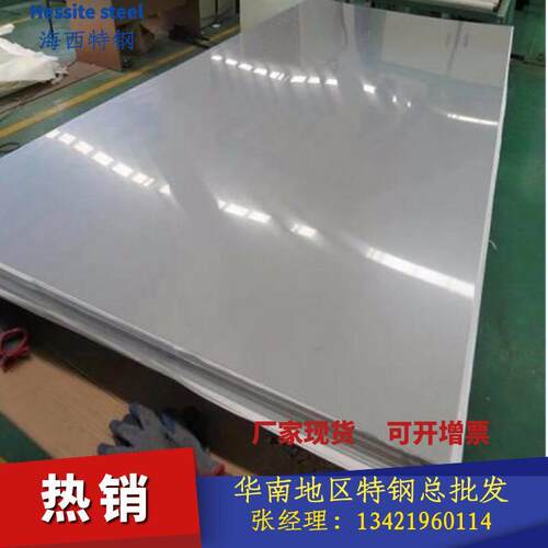 34CrMo4钢板SCM435圆钢35CrMo合金钢棒35CD4钢材1.7220冷轧板圆棒