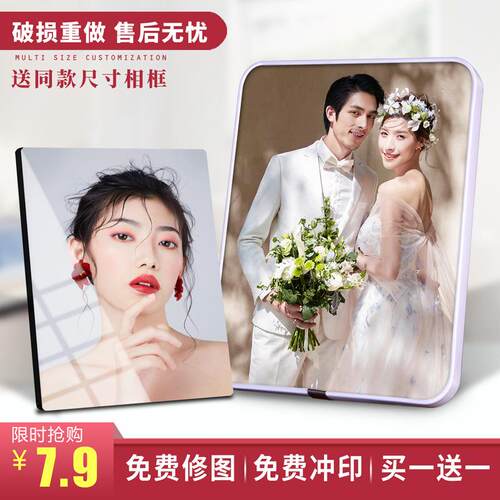 GZ6M全家福大韩烤瓷水晶摆台洗照片做成相框婚纱相片放大挂墙制作