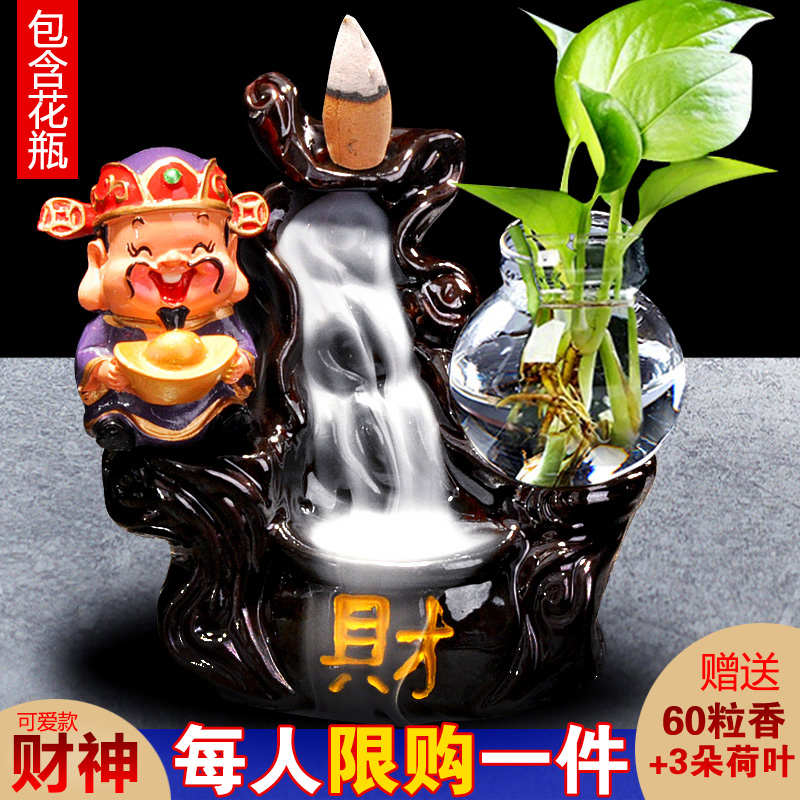 倒流香炉陶瓷家用香薰炉小和尚室内新款禅意创意茶道檀香塔香摆件