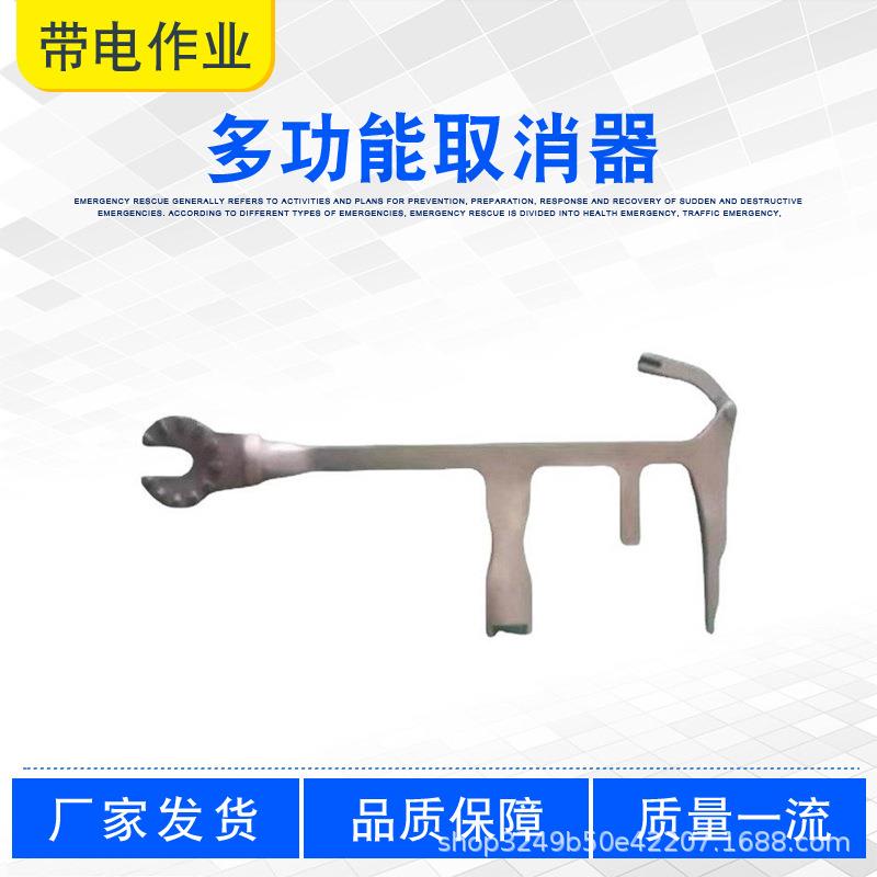 电工线缆维修拔消钳多功能取消器ZF011405更换瓷瓶钢制拔销器