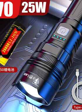 正品超小人PM30强光亮远射手电筒TYE-C充锂电P50芯变焦防水应急野
