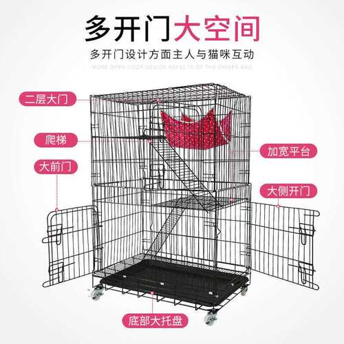 猫笼子双层别墅折叠加粗加密猫咪笼二层三层宠物带爬梯厕所猫别墅