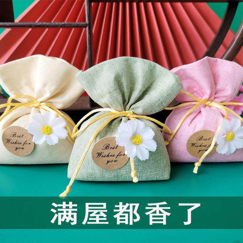 汇迪萌茶香香包香薰干花香囊薰衣草香囊衣柜香袋汽车香包