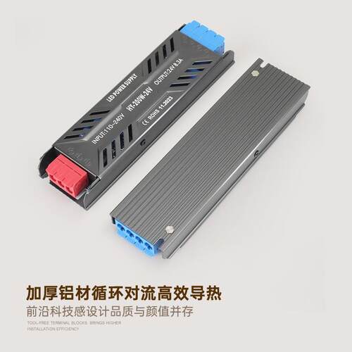 220V转24V宽压恒流变压器家用控制器低压灯带线型灯LED开关电源