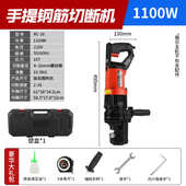 电小型钢板槽钢孔开器孔机台孔光伏液压插冲机角钢电动手持冲式