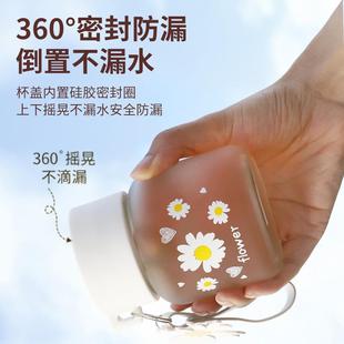 玻璃杯便携超小拧盖水杯女夏季2024外带磨砂迷你带盖摇摇豆浆杯子