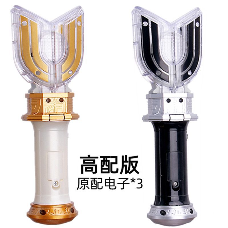 变身光明黑暗召唤奥特曼玩具专区