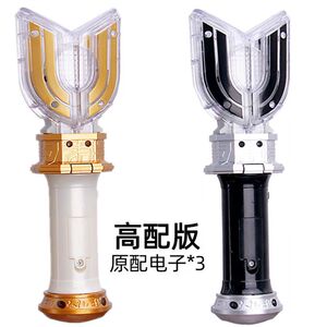 变身光明黑暗召唤奥特曼玩具专区