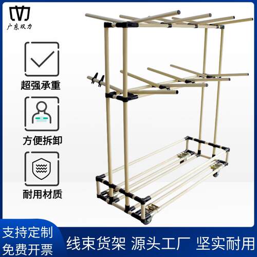线 线束货架精益管多功能线 线棒挂线 线架覆合管可移动电缆端子