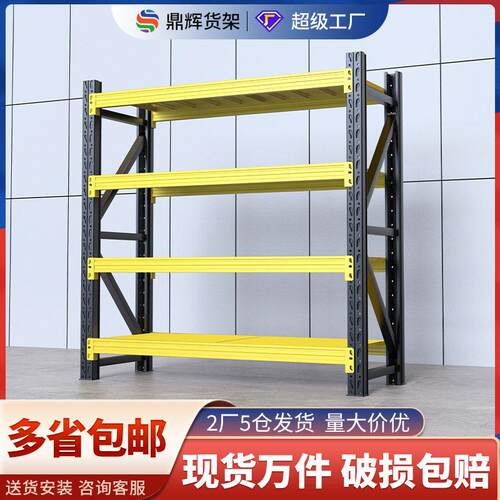 Adjustable and thickened storage shelves for storage