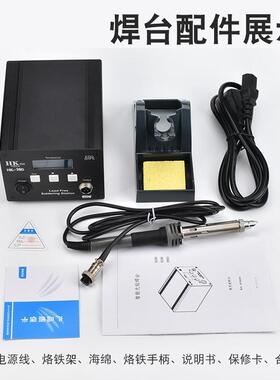 HKTM大功率智能焊台高频恒温 HK-380/HK-280系列精准控温维修工业
