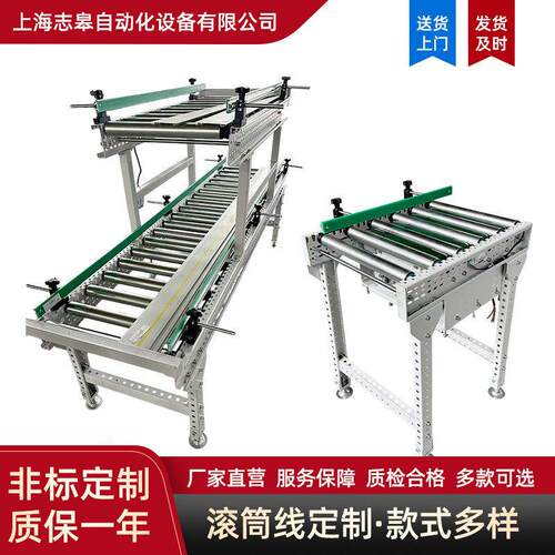 无动力滚筒传送带物流仓储工厂传送线快递分拣不锈钢滚筒传送带
