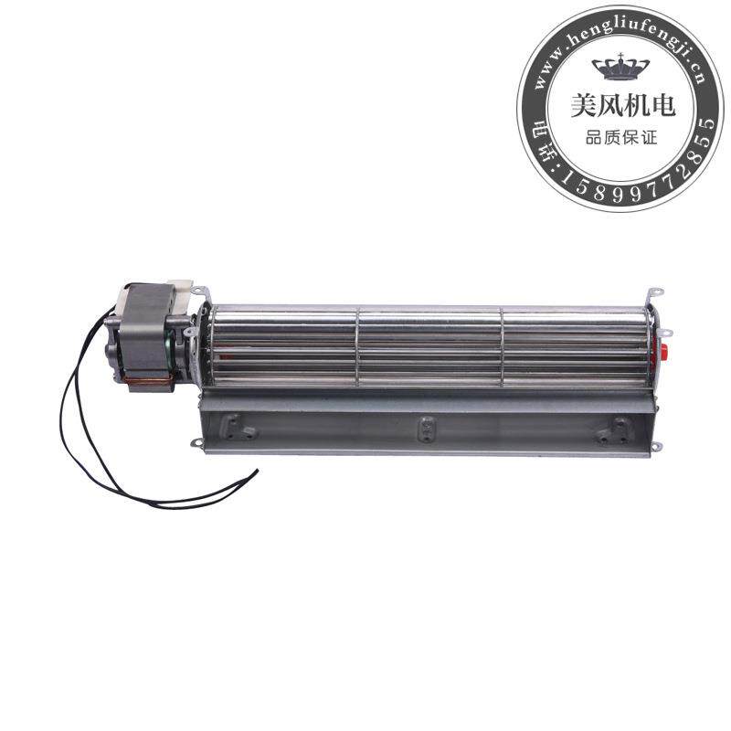 厂家直供美风65300U型贯流风机110V220V电壁炉暖风机横流贯流风扇