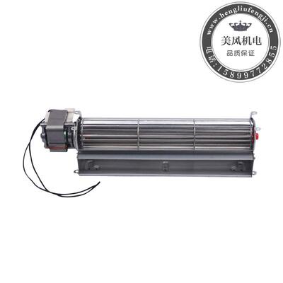 厂家直供美风65300U型贯流风机110V220V电壁炉暖风机横流贯流风扇