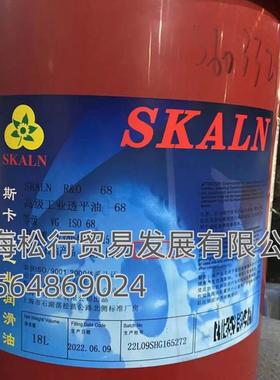 斯卡兰高级工业透平油68号 ISOVG68#透平油 防锈抗氧透平油