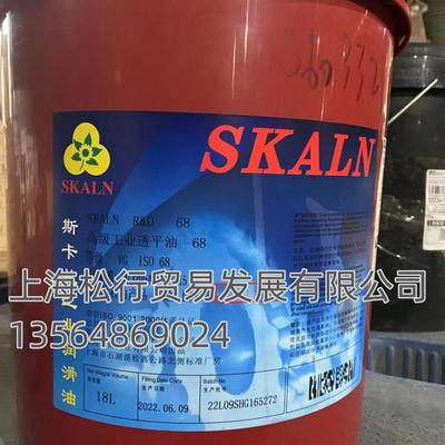 斯卡兰高级工业透平油68号 ISOVG68#透平油 防锈抗氧透平油