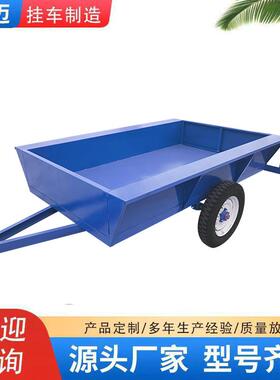 多吨位红色蓝色黑色白色箱体箱斗推车拖车拉货牵引搬运车 可出口