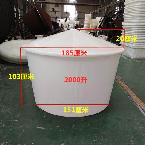 牛筋加厚塑料圆桶腌菜腌蛋敞口大号带盖养殖储水桶食品发酵酿酒桶