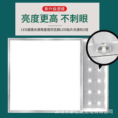LD面板灯直E发光平板灯工程嵌办公室集成顶 600*6吊00入式VMR面板