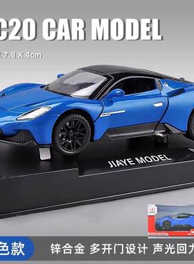 正品威玛莎拉金蒂玩具车模型合蓝色兰博跑卡具车儿童小汽车玩车模