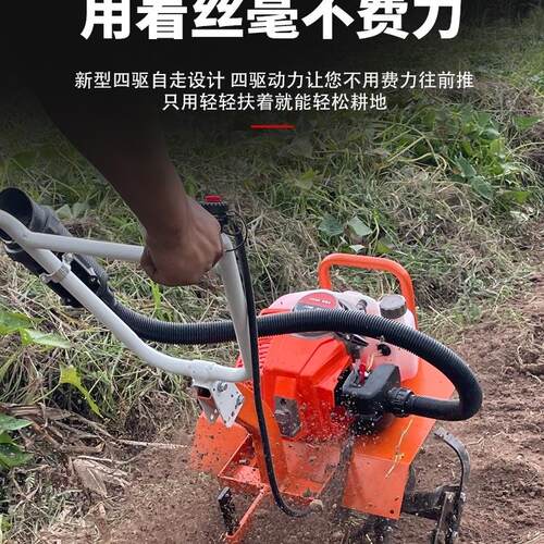柯博士微耕机小型农用汽油旋耕机家用除草开沟犁地翻地松土神