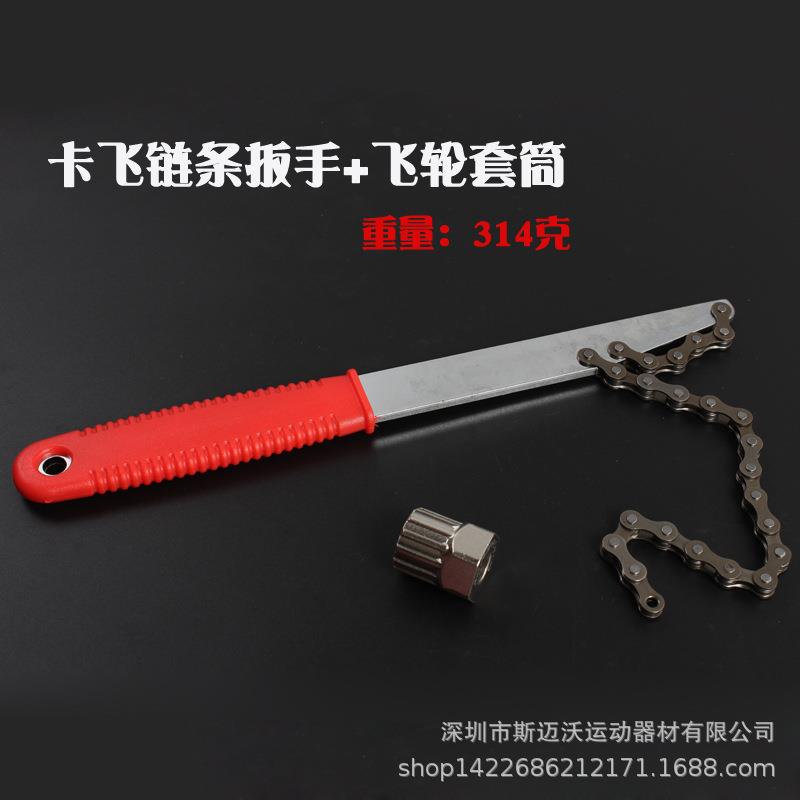 新款直销飞轮拆卸工具 自行车卡飞 旋飞 中锁碟片拆装工具 飞轮扳