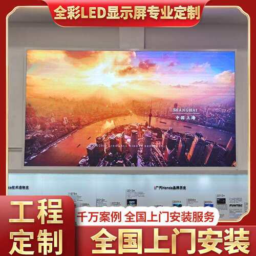 高清P1/P2小间距LED显示屏室内酒店会议舞台写字楼广告led全彩屏