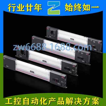 威图 SZ 2500.100 SZ 2500.104 RITTAL 机柜照明灯