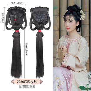 新款明宋制后区发包一体式新娘假发唐汉服后制脑勺古发装造型演出