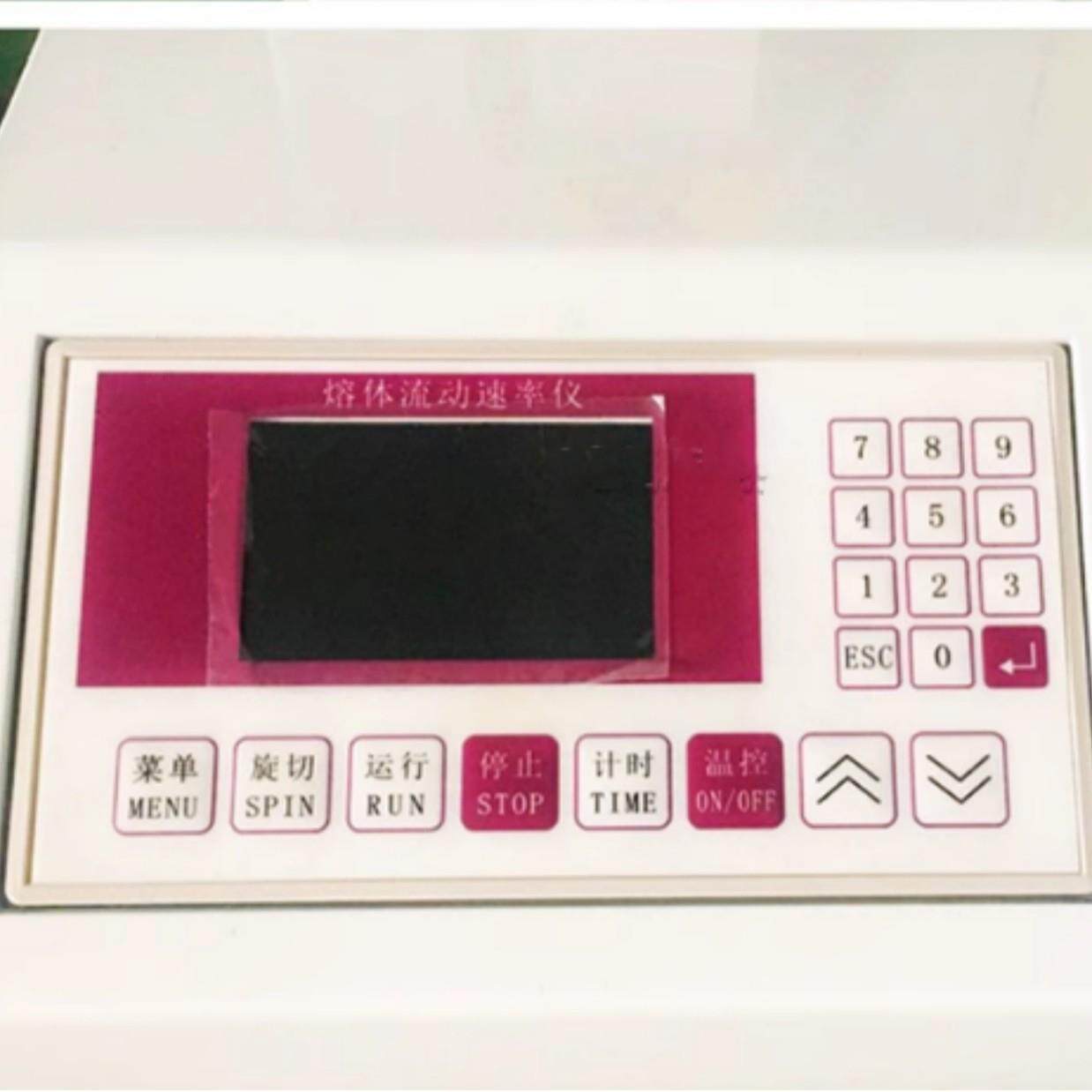 PP颗M734797粒熔体流动速率测定仪带打印机型号:XNR-400C库号M374